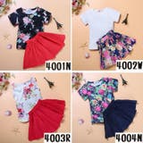 セットアップ 上下セット 子供服 | PlusNao | 詳細画像10 