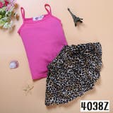 セットアップ 上下セット 子供服 | PlusNao | 詳細画像13 