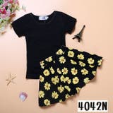 セットアップ 上下セット 子供服 | PlusNao | 詳細画像17 