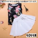 セットアップ 上下セット 子供服 | PlusNao | 詳細画像18 