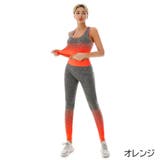 ヨガウェア スポーツウェア 上下セット | PlusNao | 詳細画像16