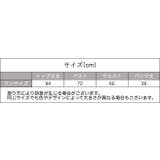 キャミソール ショーツ 上下 | PlusNao | 詳細画像20 