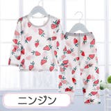 パジャマ 子供用 キッズ | PlusNao | 詳細画像11