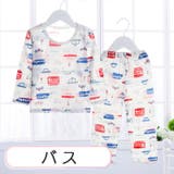 パジャマ 子供用 キッズ | PlusNao | 詳細画像13