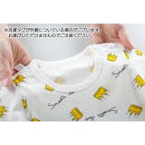 パジャマ 子供用 キッズ | PlusNao | 詳細画像16