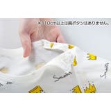 パジャマ 子供用 キッズ | PlusNao | 詳細画像17