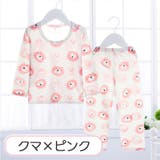 パジャマ 子供用 キッズ | PlusNao | 詳細画像6
