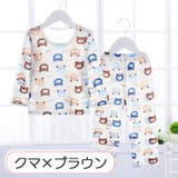 パジャマ 子供用 キッズ | PlusNao | 詳細画像8