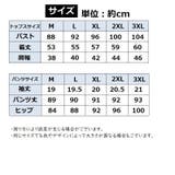 パンツスーツ セットアップ ツーピース | PlusNao | 詳細画像11