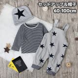 セットアップ 上下 帽子 | PlusNao | 詳細画像1 