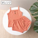 セットアップ 上下セット 子供服 | PlusNao | 詳細画像10 