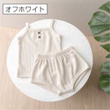 セットアップ 上下セット 子供服 | PlusNao | 詳細画像11 