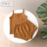 セットアップ 上下セット 子供服 | PlusNao | 詳細画像15 