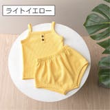 セットアップ 上下セット 子供服 | PlusNao | 詳細画像9 