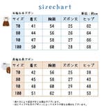 フォーマル セットアップ 上下セット | PlusNao | 詳細画像19