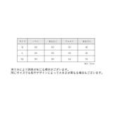 ルームウェア パジャマ 部屋着 | PlusNao | 詳細画像20