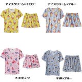 ルームウエア レディース セットアップ | PlusNao | 詳細画像20