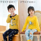 パジャマ 上下セット キッズ | PlusNao | 詳細画像10