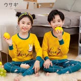 パジャマ 上下セット キッズ | PlusNao | 詳細画像18