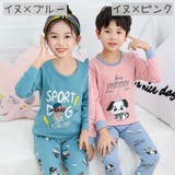 パジャマ 上下セット キッズ | PlusNao | 詳細画像6