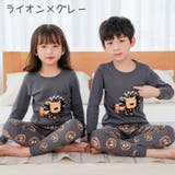 パジャマ 上下セット キッズ | PlusNao | 詳細画像7
