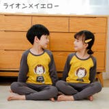 パジャマ 上下セット キッズ | PlusNao | 詳細画像11