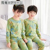 パジャマ 上下セット キッズ | PlusNao | 詳細画像15