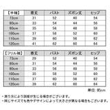 パジャマ ルームウェア 部屋着 | PlusNao | 詳細画像20