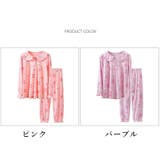 パジャマ 上下セット 長袖 | PlusNao | 詳細画像17