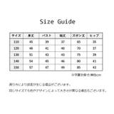 パジャマ 上下セット 長袖 | PlusNao | 詳細画像18
