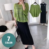 ワンピース サマーニット 2点セット | PlusNao | 詳細画像1 