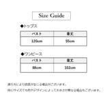 ワンピース サマーニット 2点セット | PlusNao | 詳細画像20 