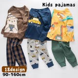 パジャマ 上下セット 部屋着 | PlusNao | 詳細画像1 