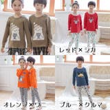 パジャマ 上下セット 部屋着 | PlusNao | 詳細画像11 