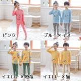 パジャマ 上下セット 部屋着 | PlusNao | 詳細画像12 