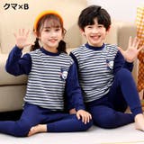 パジャマ 上下セット 部屋着 | PlusNao | 詳細画像19 