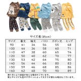 パジャマ 上下セット 部屋着 | PlusNao | 詳細画像20 