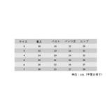 セットアップ 上下2点セット 半袖カットソー | PlusNao | 詳細画像14