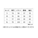 セットアップ レディース 上下セット | PlusNao | 詳細画像8 