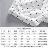 上下セット セットアップ ノースリーブ | PlusNao | 詳細画像10 