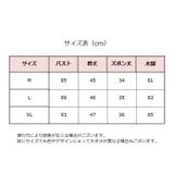 キャミソール ショーツ セットアップ | PlusNao | 詳細画像20