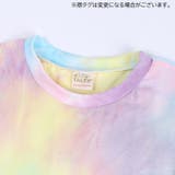 パジャマ 上下セット ルームウェア | PlusNao | 詳細画像14