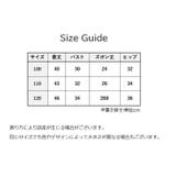 パジャマ 上下セット ルームウェア | PlusNao | 詳細画像20