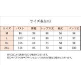 パジャマ フリース 上下 | PlusNao | 詳細画像10