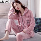 パジャマ フリース 上下 | PlusNao | 詳細画像2
