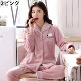 パジャマ フリース 上下 | PlusNao | 詳細画像3