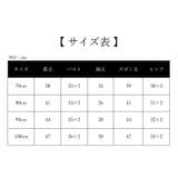 セットアップ 3点セット ロンパース | PlusNao | 詳細画像18
