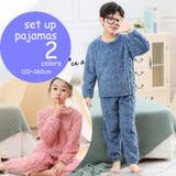 パジャマ 子供用 ボアフリーズ | PlusNao | 詳細画像1
