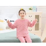 パジャマ 子供用 ボアフリーズ | PlusNao | 詳細画像12