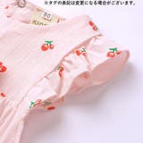 セットアップ 3点セット ベビー | PlusNao | 詳細画像10 